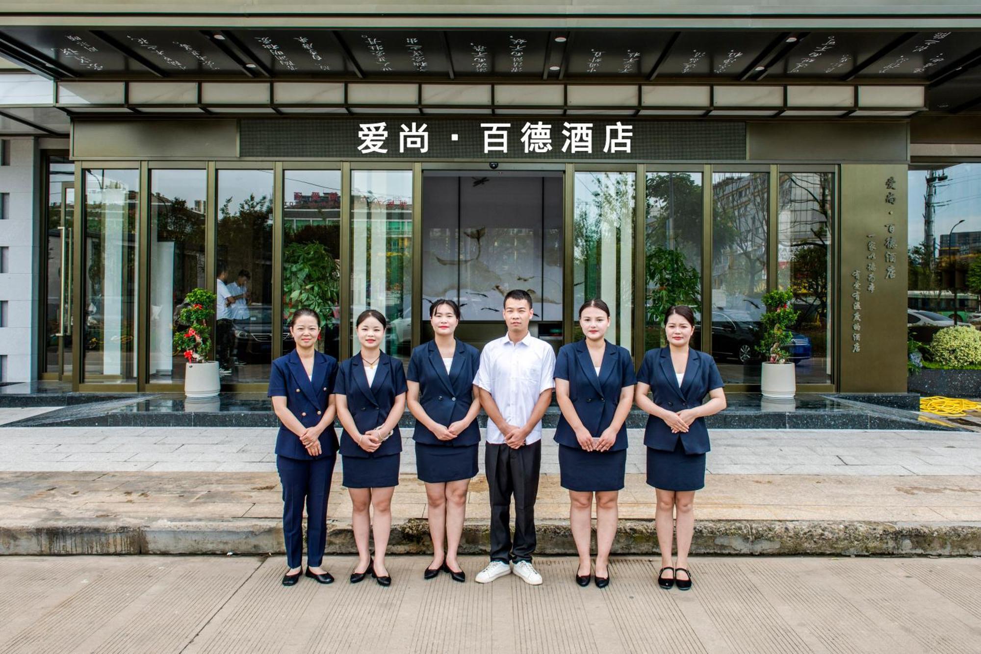 Yiwu Baide Theme Hotel מראה חיצוני תמונה
