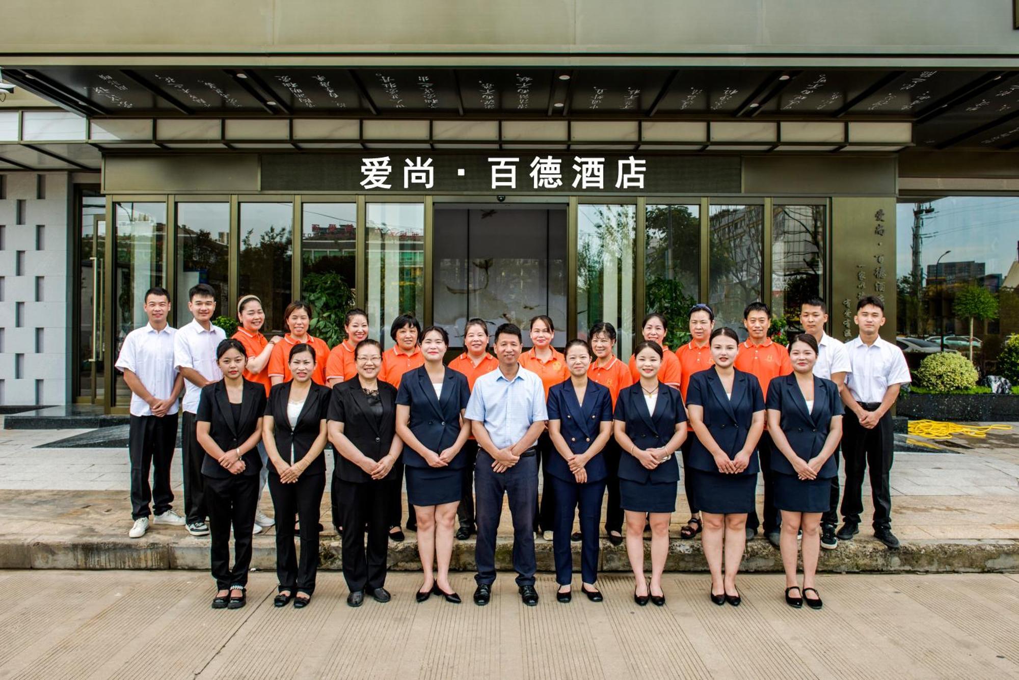 Yiwu Baide Theme Hotel מראה חיצוני תמונה