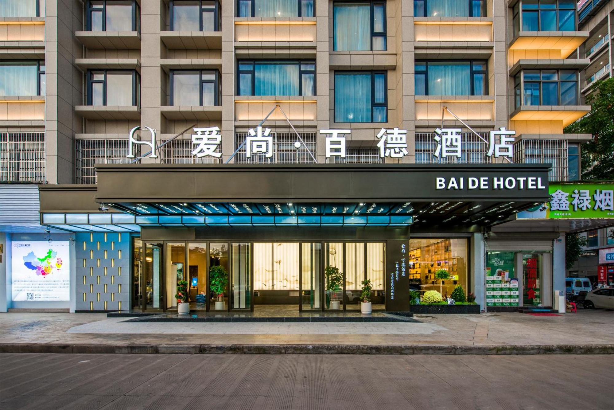 Yiwu Baide Theme Hotel מראה חיצוני תמונה