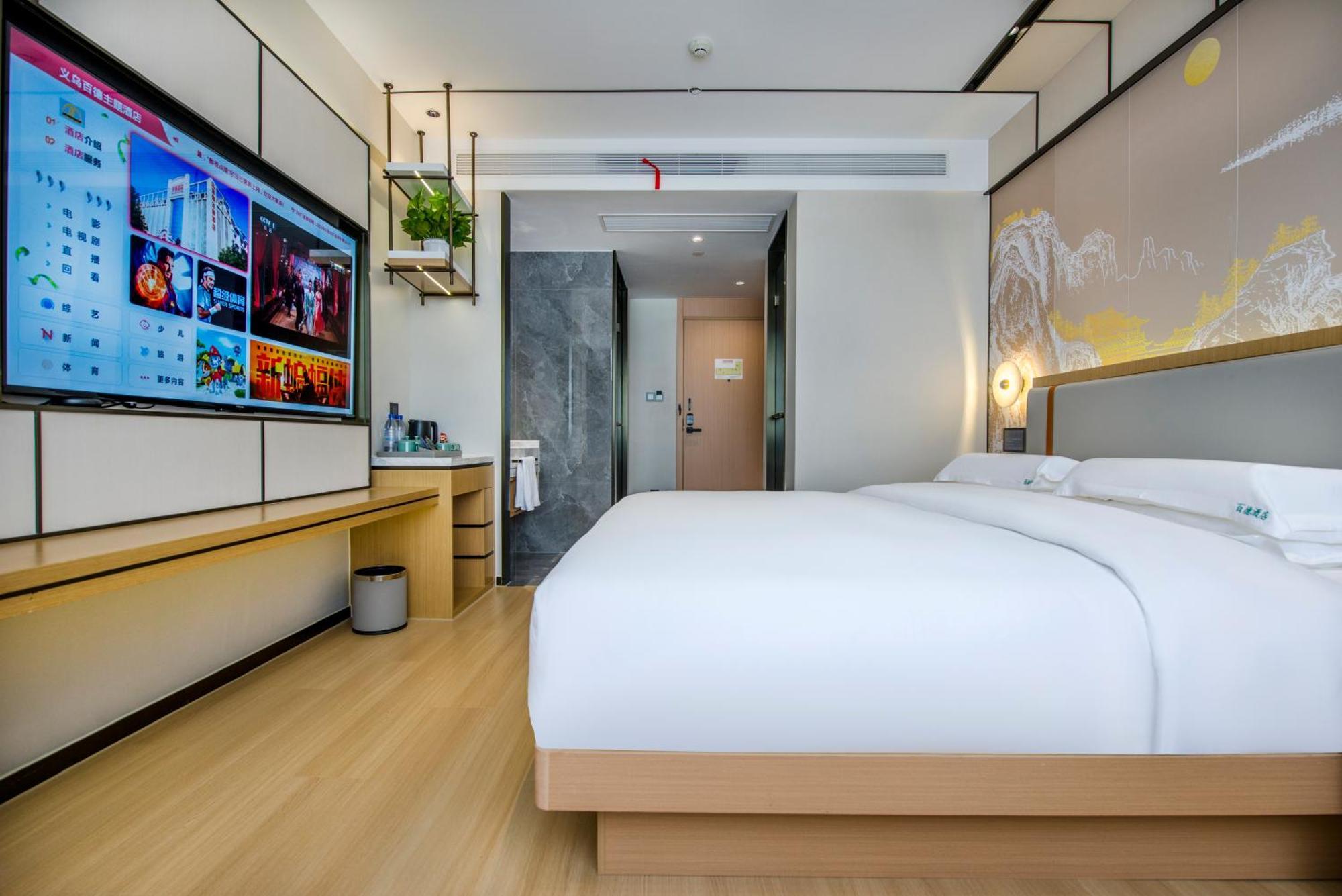 Yiwu Baide Theme Hotel מראה חיצוני תמונה