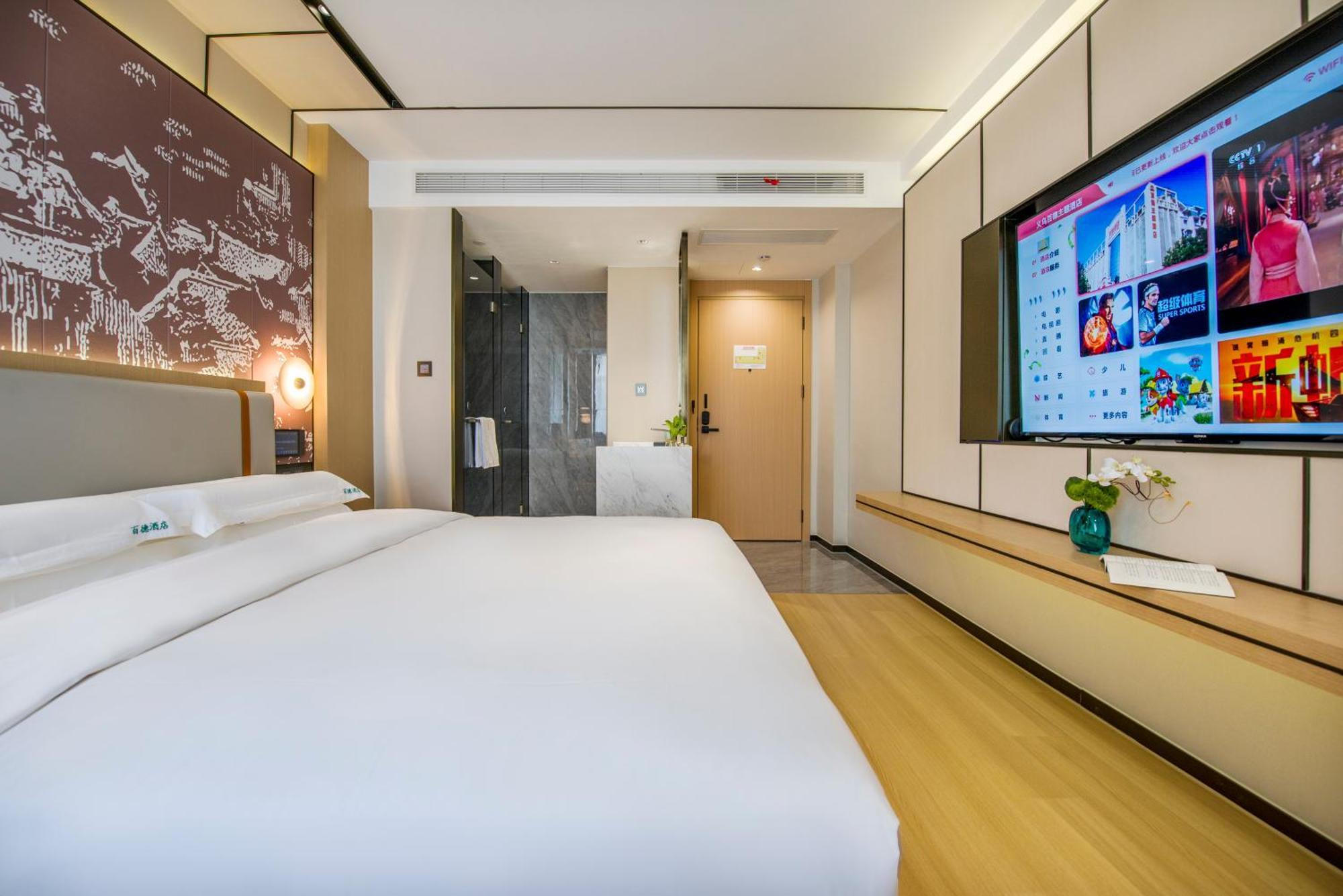 Yiwu Baide Theme Hotel מראה חיצוני תמונה
